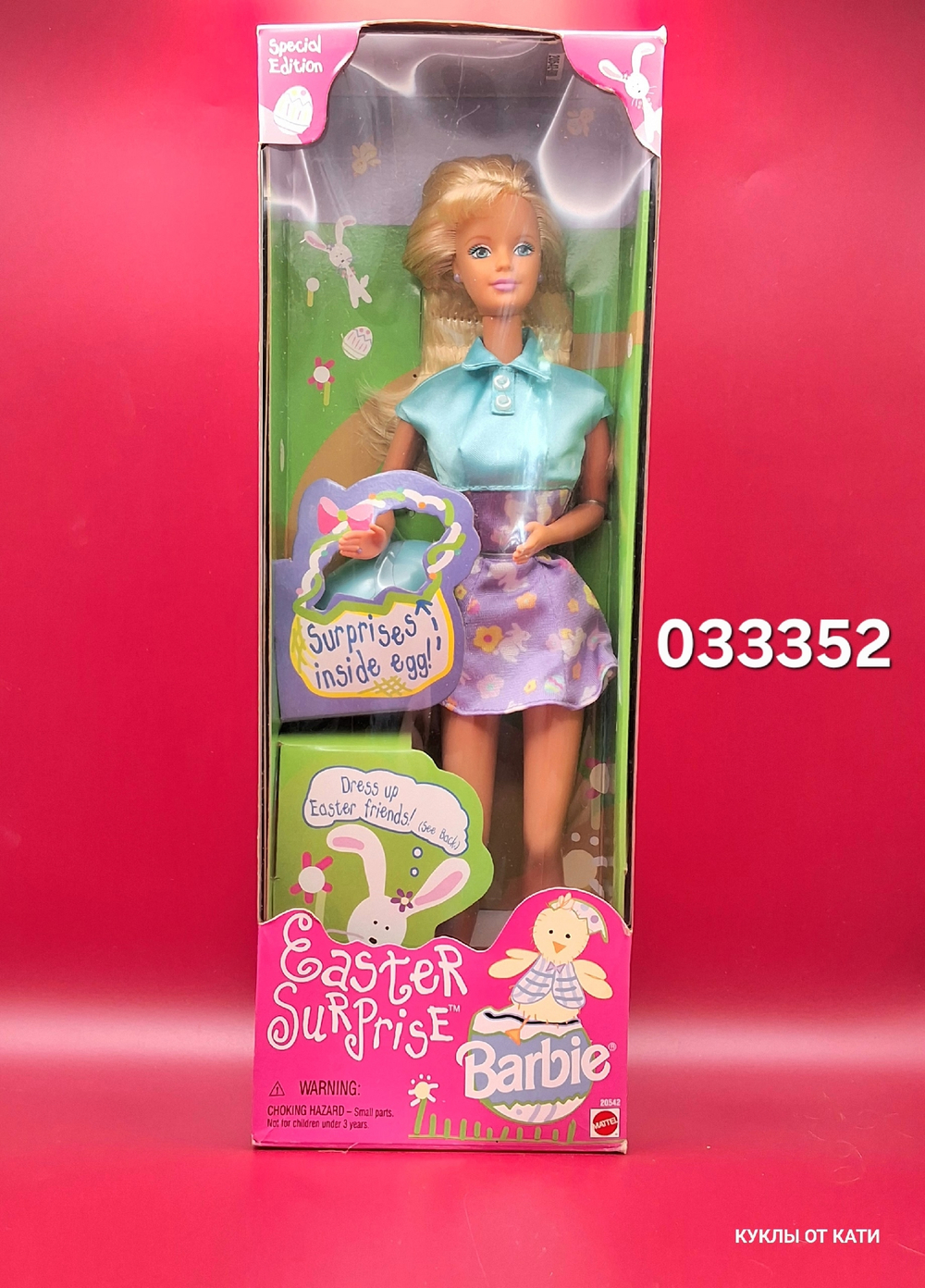 Кукла Барби винтаж 90х 033352