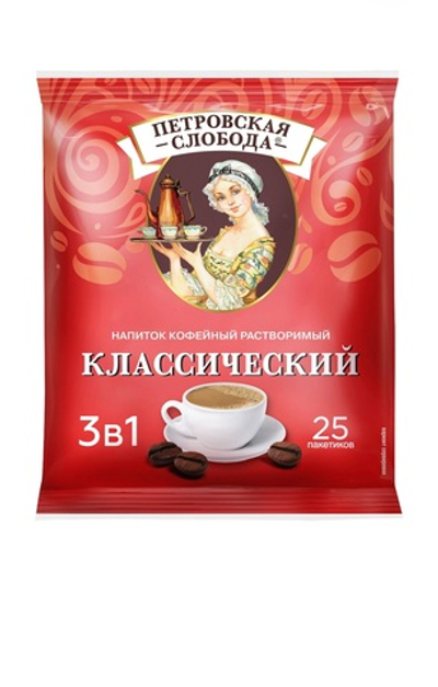 Растворимый кофе Петровская слобода 3 в 1 , классический , 25 уп., 500 г.