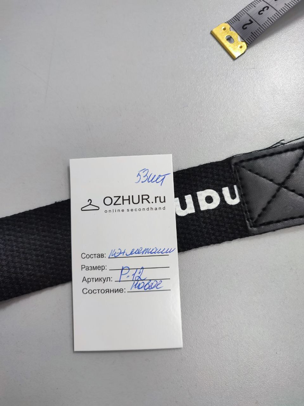 Ремень из текстиля с надписью, новый