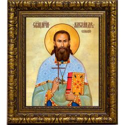 Александр Скальский, священномученик пресвитер. Икона на холсте.