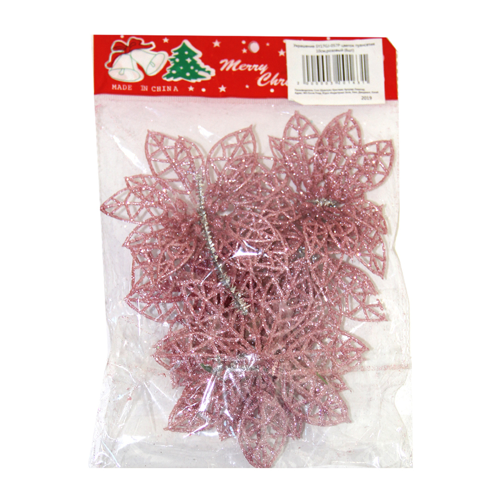 Украшение SY17GJ-057P цветок пуансетия 10см,розовый (6шт)