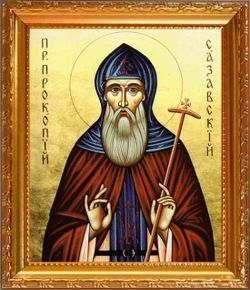 Прокопий Сазавский, Чешский, преподобный, игумен. Икона на холсте в раме.