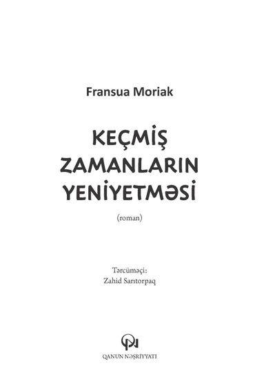 Keçmiş zamanların yeniyetməsi