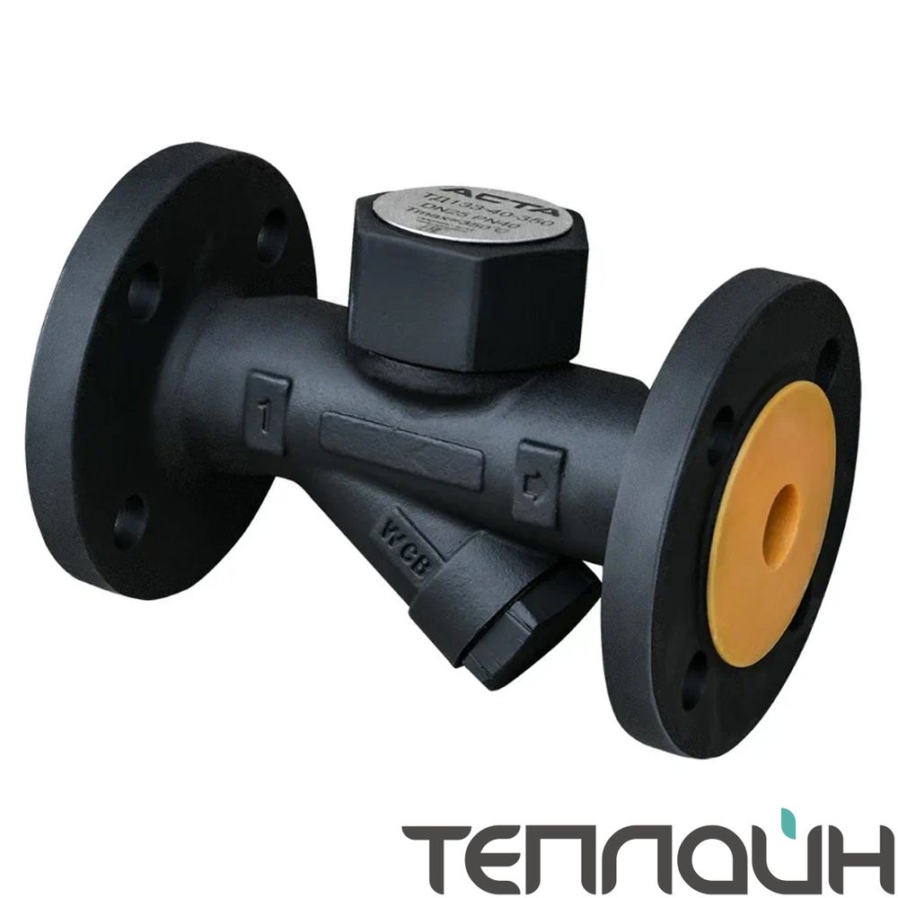 Конденсатоотводчик термодинамический АСТА ТЕРМОКОН ТД133 DN 32 PN 40 фланец/фланец