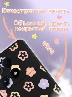 Чехол Xiaomi Poco X6 Pro с принтом