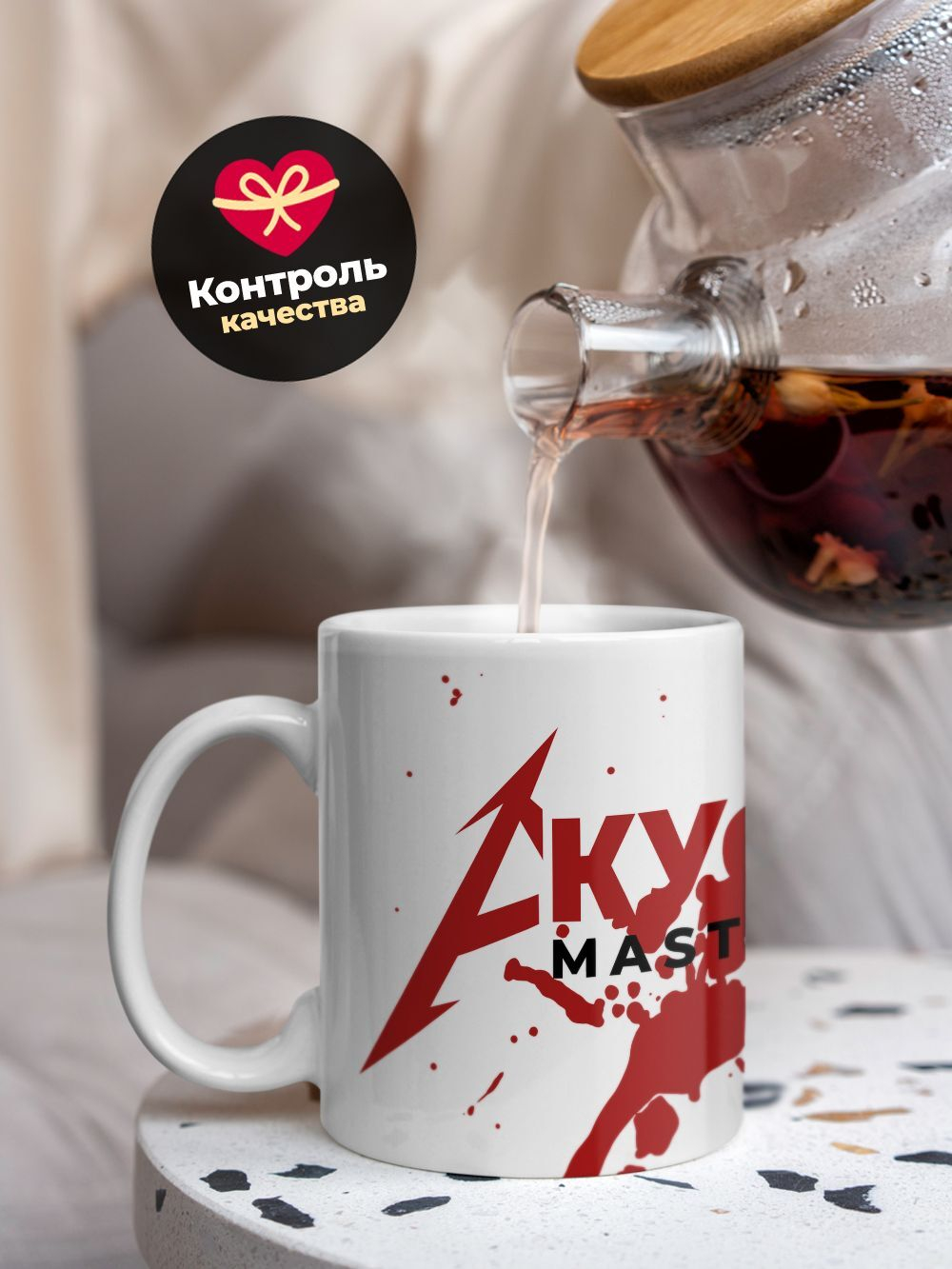 Кружка ТМ Ларец, СКУФ алика, 330мл, 1шт