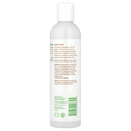 Alba Botanica, масло для тела, интенсивное увлажнение, орех кукуи, 251 мл (8,5 жидк. унции)
