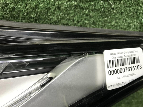 Фара левая Cheryexeed TXL (2019-2021) LED
