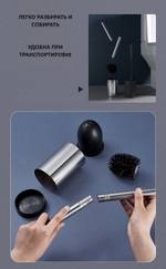 Ершик для туалета напольный силиконовый, чёрный