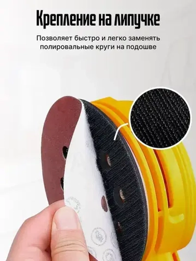 Опорная тарелка подошва для шлифмашин 125мм, с липучкой, 3 отверстия/ Проставка для орбитальных, эксцентриковых шлифовальных машин Makita, Dewalt, Deko/ Опорная тарелка для фибровых кругов