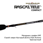 Зимняя удочка  Rascal Tele Compact 202M 0,5 м до 30 г.(MIRRLTC202M)