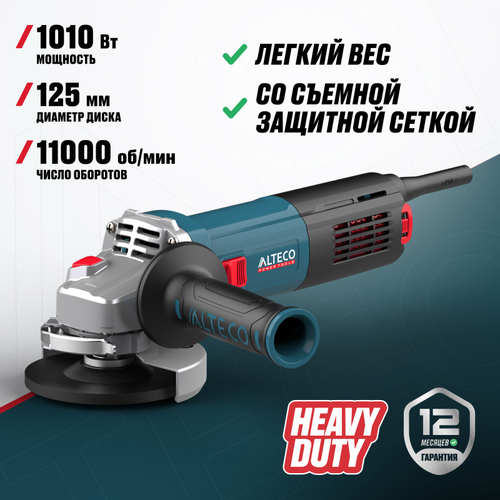Угловая шлифмашина ALTECO Heavy Duty AGH 1000-125