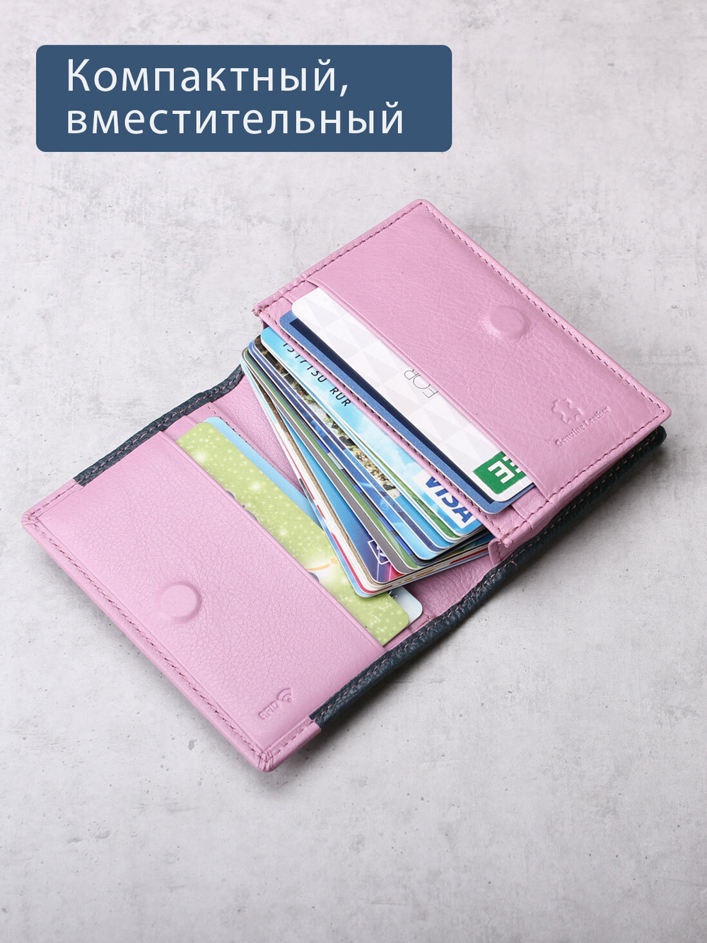 598 R - Футляр для карт с RFID защитой