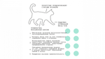 AjO Cat Sterile Cухой низкозернововой корм для активных стерилизованных кошек с высоким содержанием белка с индейкой и уткой, 1,5 кг
