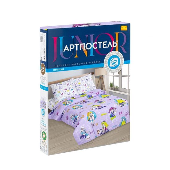 Полуторный комплект детского постельного белья Аниме поплин