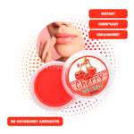 Бальзам для губ iLene Coconut Oil Cherry Вишня 10 г