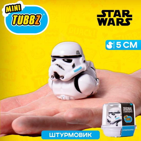 Фигурка-утка Tubbz Звёздные войны Штурмовик (Mini)