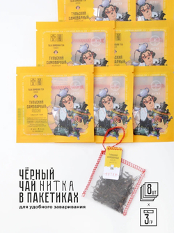 Чай в пакетиках "Тульский Самоварный"