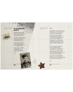 История Победы. День Победы. Стихи и песни о войне