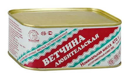 "Ветчина Любительская" 470г. Береза