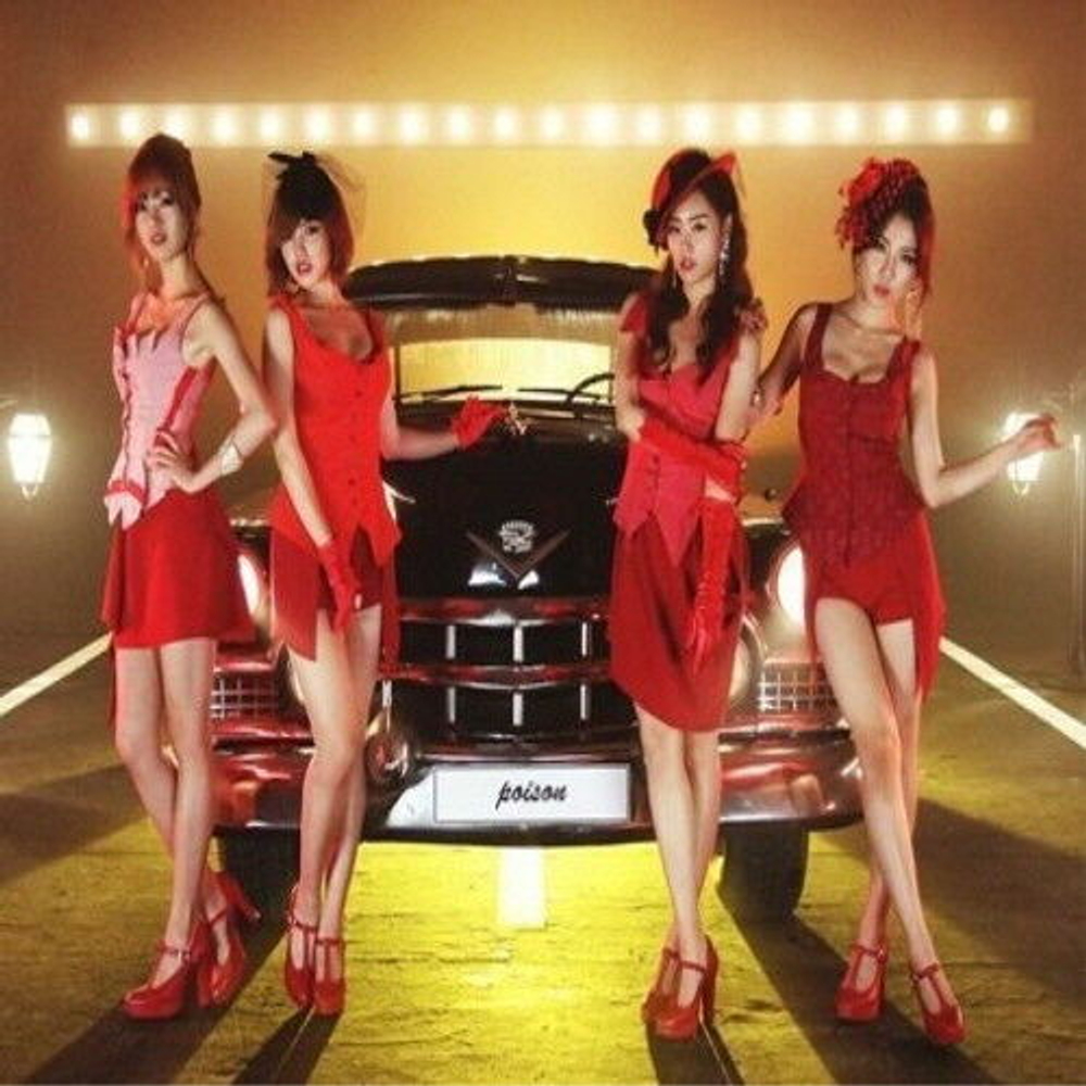 Альбом Secret - Posion 3rd Mini Album