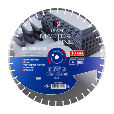 Сегментный алмазный круг DIAM ЖЕЛЕЗОБЕТОН 600 мм MASTER LINE 000507