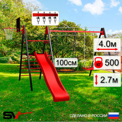 Уличные качели Sv Sport Maxi с горкой УК145.4КВ2 (4.0м/Щит баскет/Гнездо 100см/"Лодочка"/Подвесы на втулке 2к)