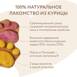 Лакомство для собак и щенков с 4 месяцев на каждый день "Фросты" с лососем Мнямс. Размер М (24шт), 6 шт в упаковке