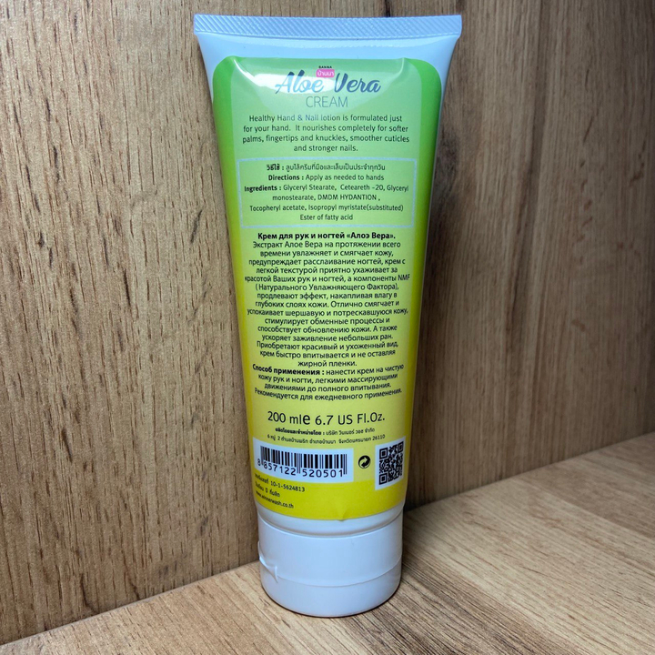 Крем для рук и ногтей Banna Aloe Vera Алоэ Вера 200 мл