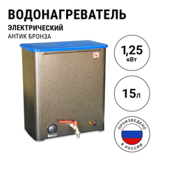 водонагреватель ЭВБО-15/1,25-1 15л антик
