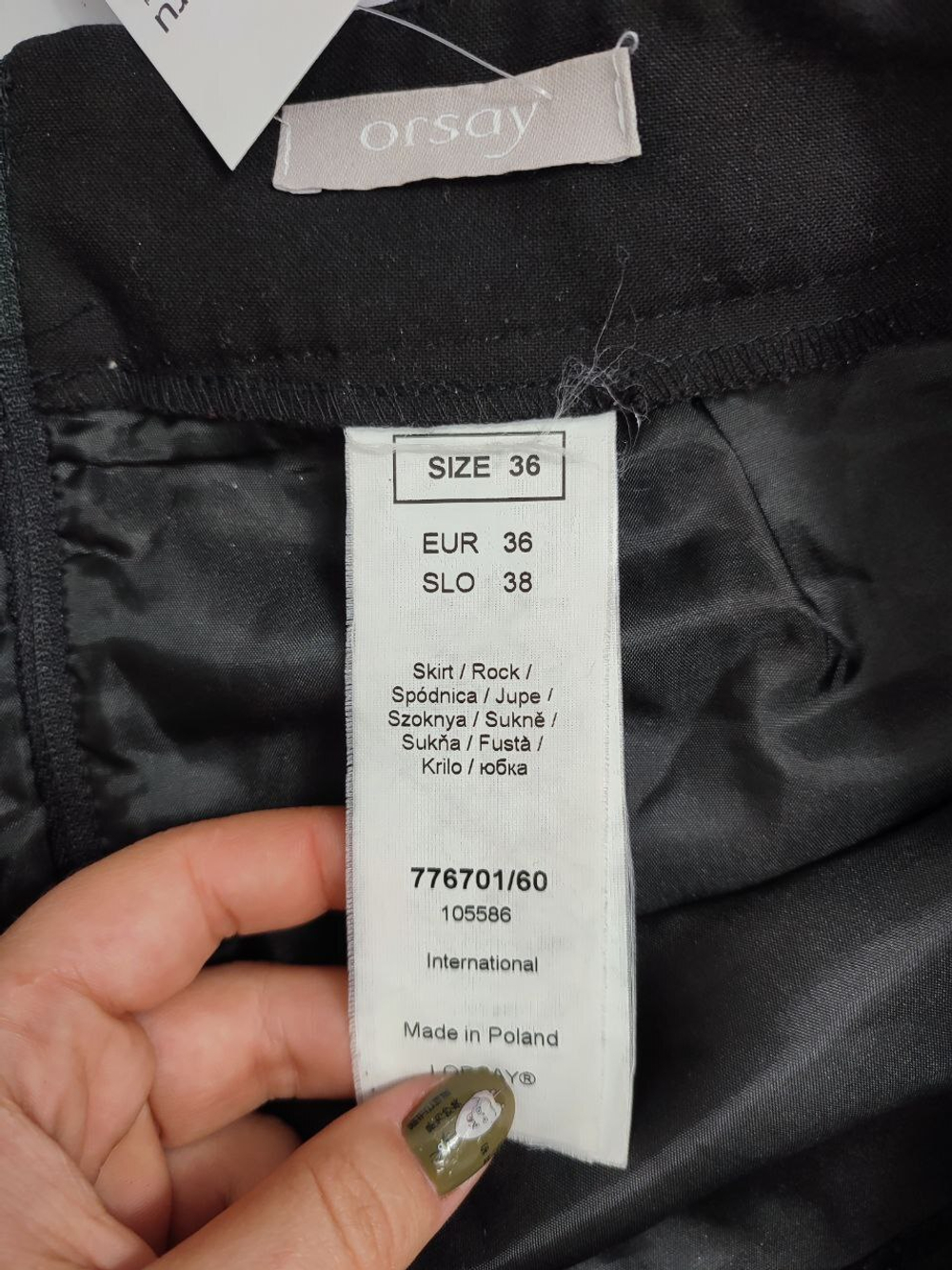 Юбка Orsay базовая 42 размер