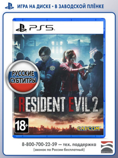 Resident Evil 2 [PS5] NEW