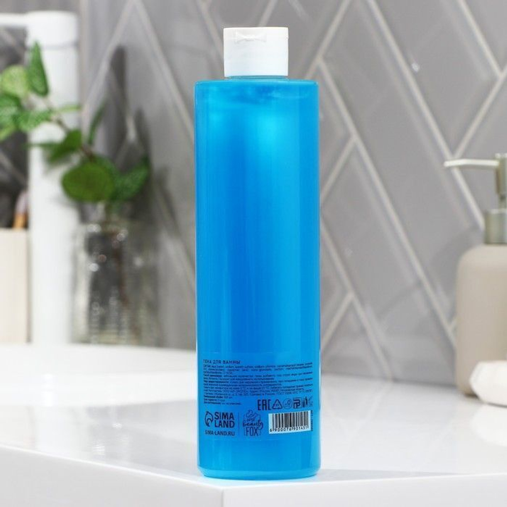 Пена для ванны GOOD GIRLS с ароматом любимой жвачки - 500 мл. (Цвет: не задано)