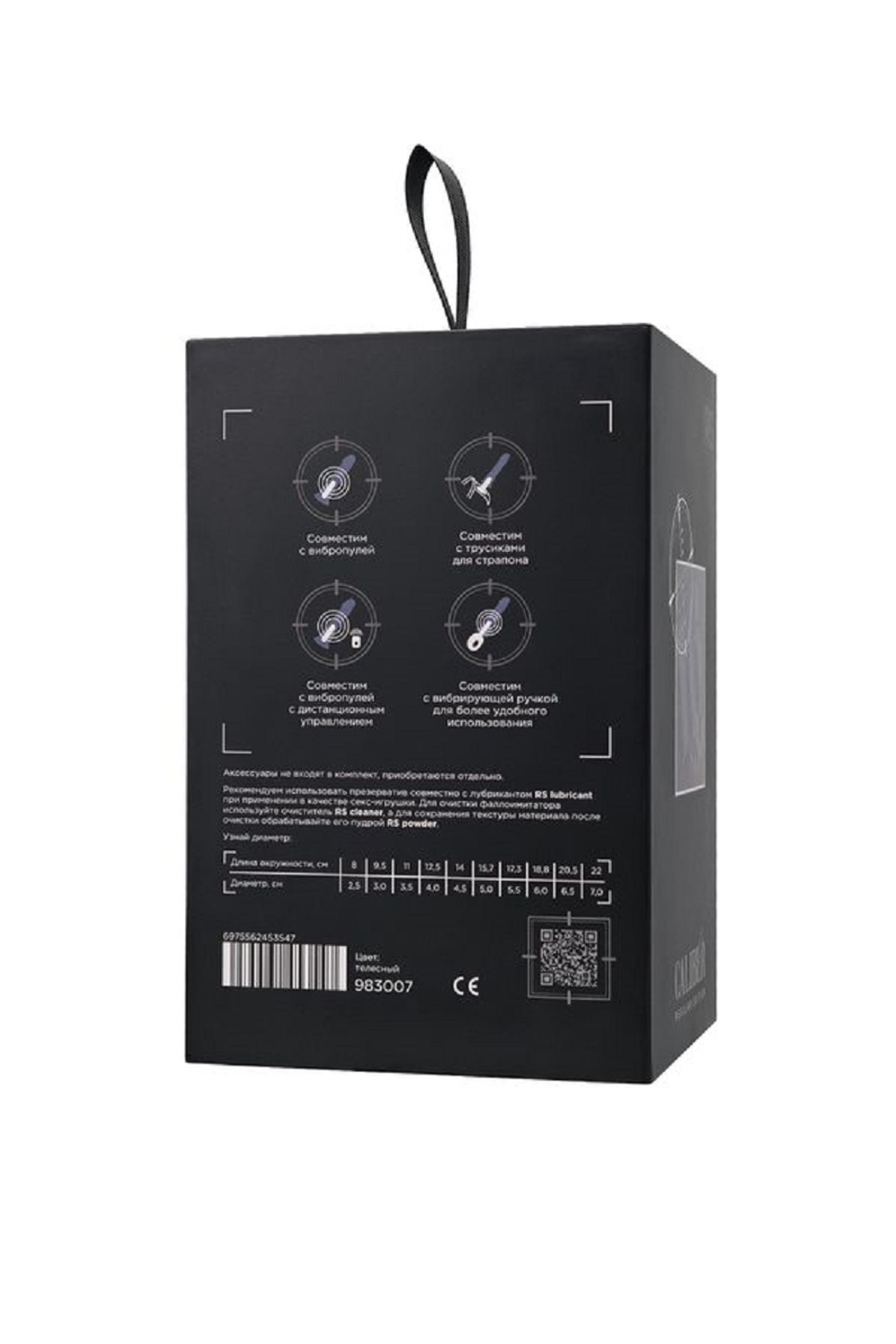 Фаллоимитатор реалистичный RealStick Caliber 16 см