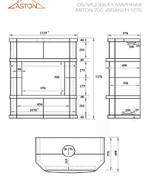 Камин ASTON 700 «BRAN» Н-1276 Талькохлорит