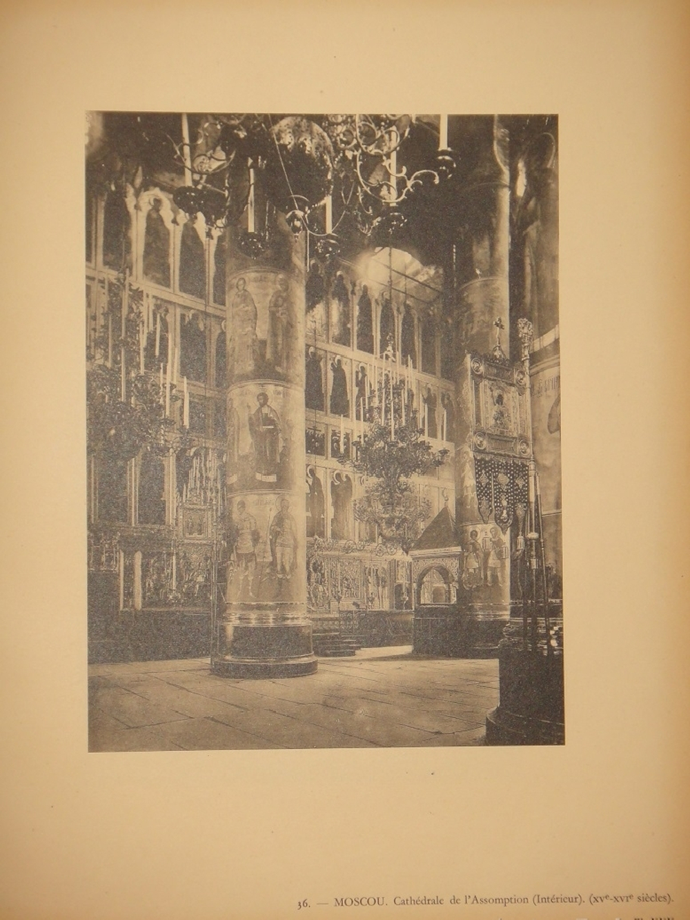 "Русское церковное зодчество XI-XVII веков ( L’architecture Religieuse Russe du XI-e siècle au XVII-e siècle )". 1929г.