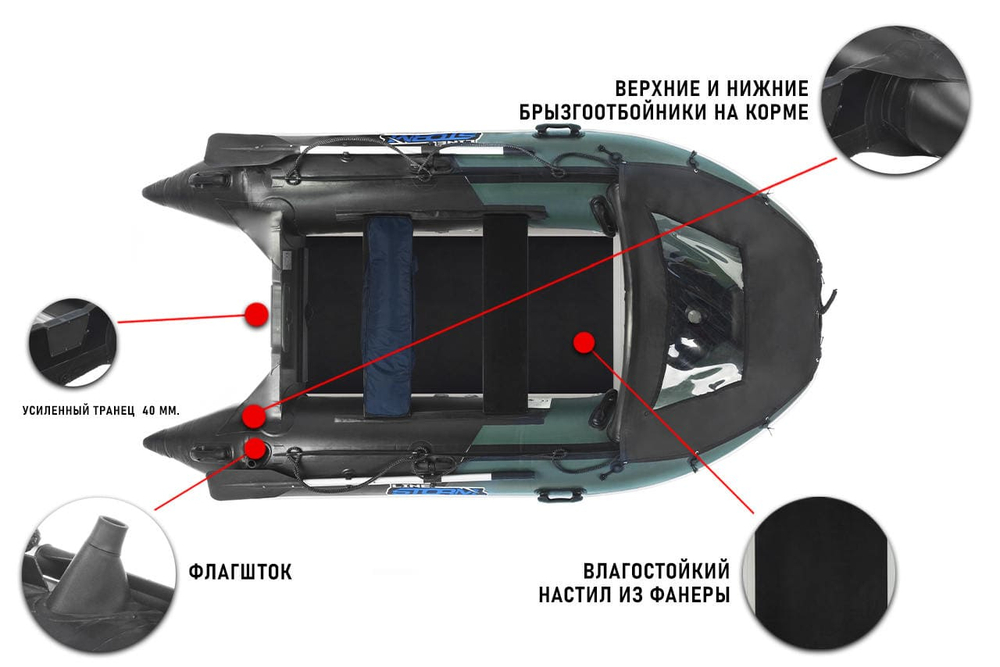 Лодка ПВХ STORMLINE Adventure Standard 310 (2024)