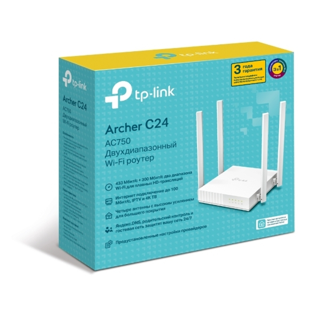 TP-Link Archer C24 Двухдиапазонный Wi Fi роутер AC750