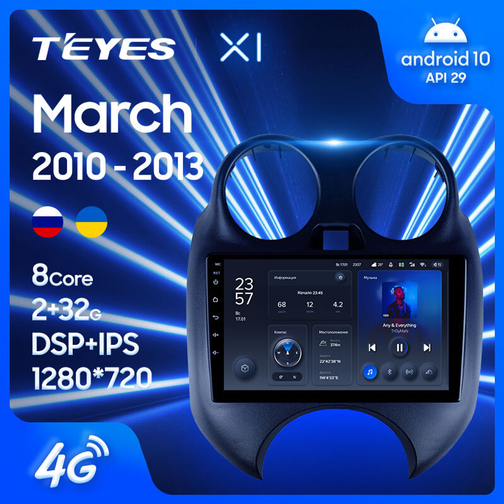 Teyes X1 9" для Nissan March 2010-2013