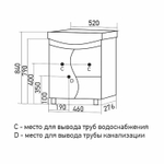 Тумба д/ванной "КЛАССИК-50" под рак.Уют-50 (ROSA) (ПВХ)