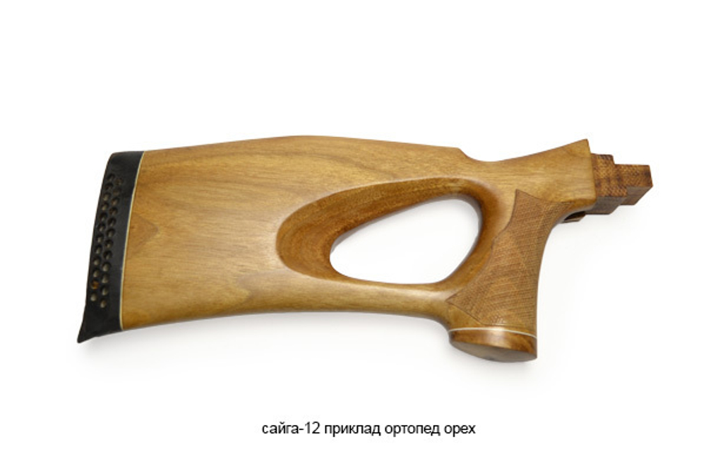 Сайга-12 приклад ортопед орех