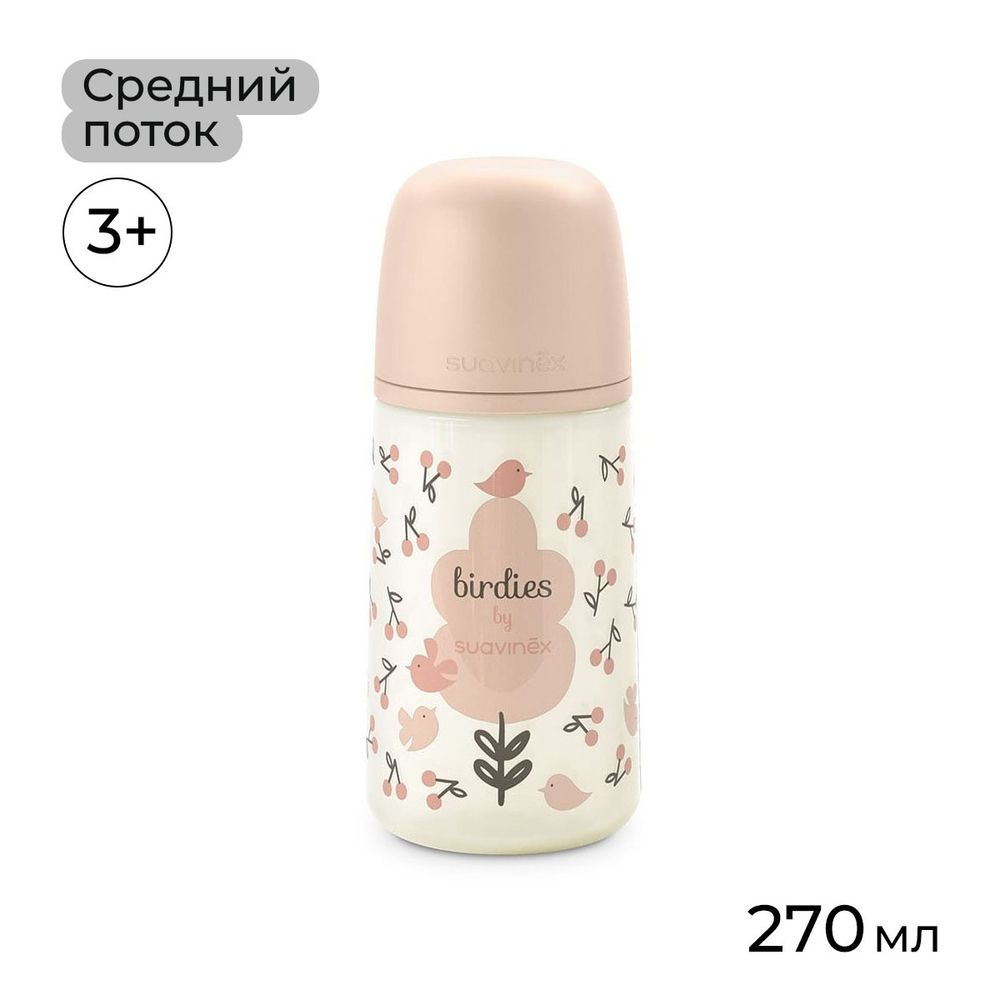 Бутылочка для кормления Suavinex Birdies 270 мл, розовая, 3 мес+