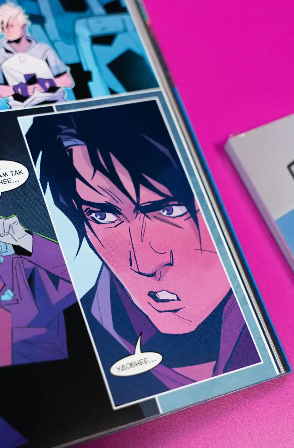 Комикс Читеры. Том 4. Новая игра+