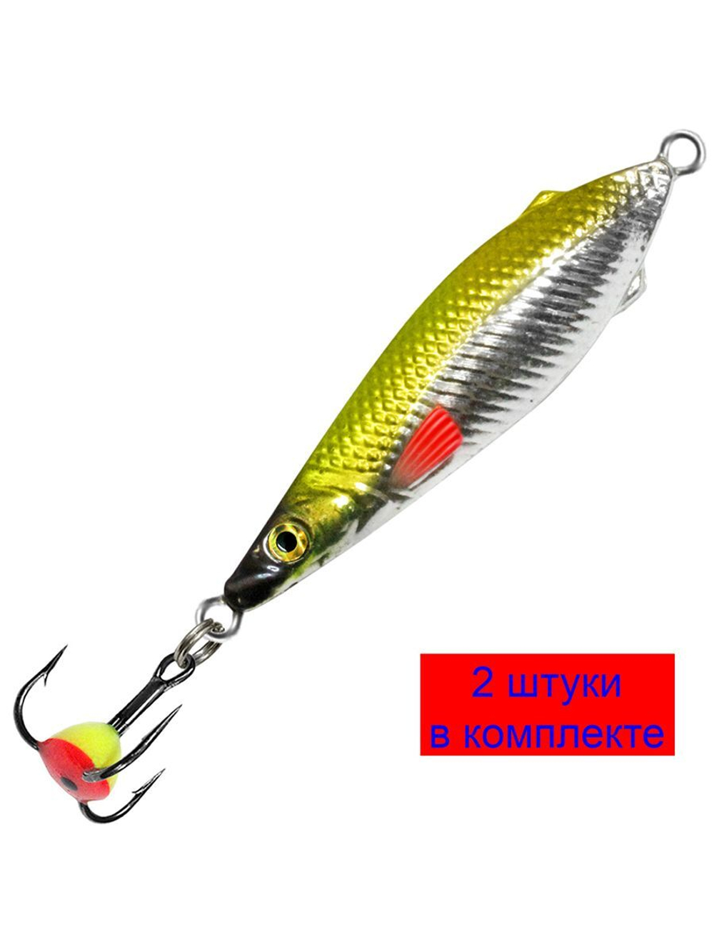 Блесна зимняя НЕРКА 8,0g, цвет 06, 1 шт