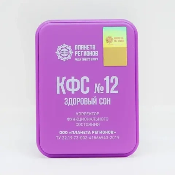 КФС №12 "ЗДОРОВЫЙ СОН" КФС Кольцова 5 элементов
