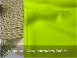 Флис двухсторонний ЖЕЛТЫЙ НЕОН