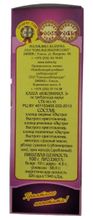 Белорусская каша &quot;Изюминка 1&quot; не требующая варки 500г. Гомельхлебпродукт - купить с доставкой по Москве и всей России