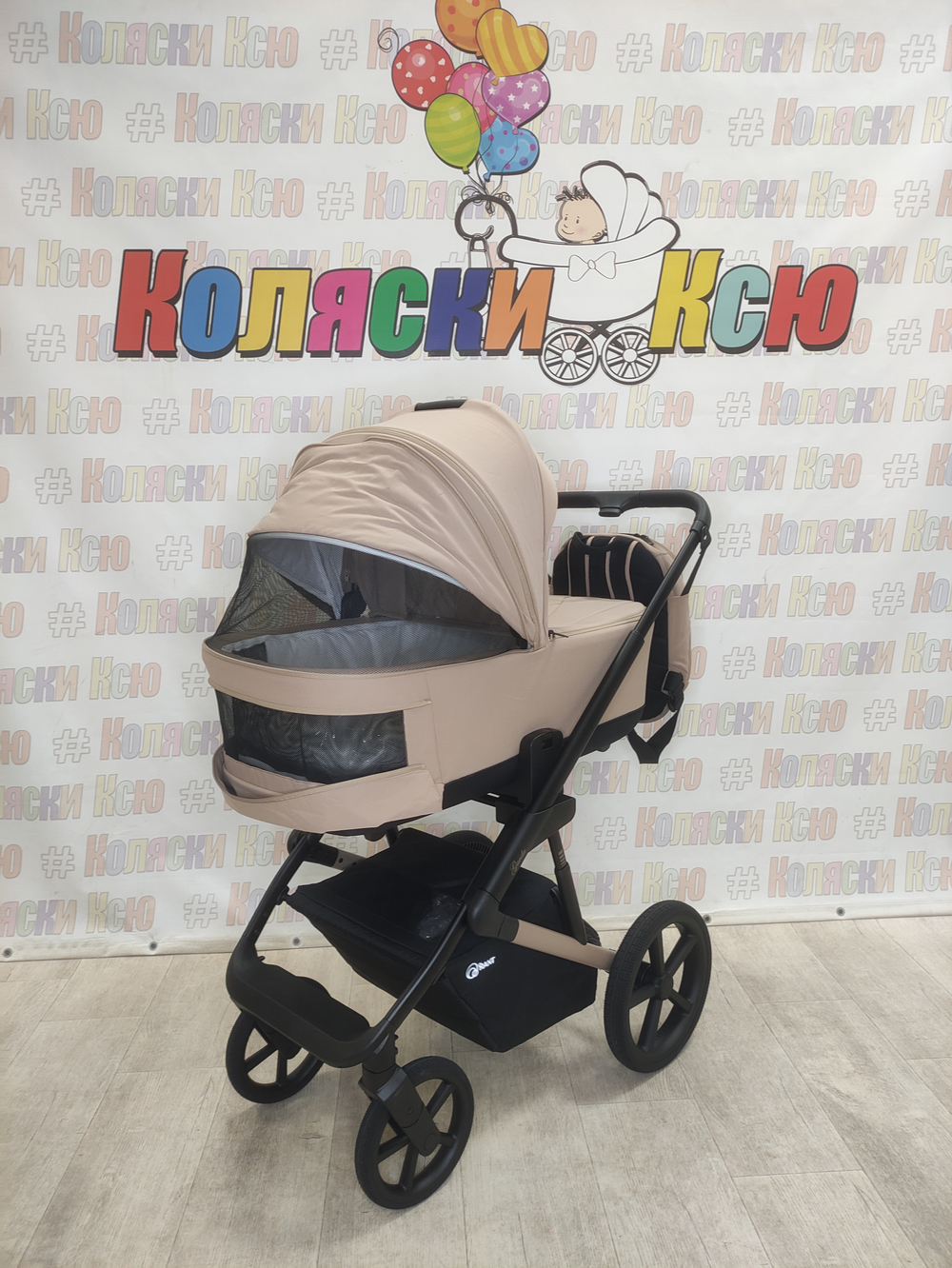 Коляска модульная Rant Garda Cacao