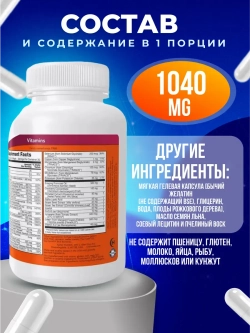 NOW Витаминно-минеральный комплекс Ева 90 капсул