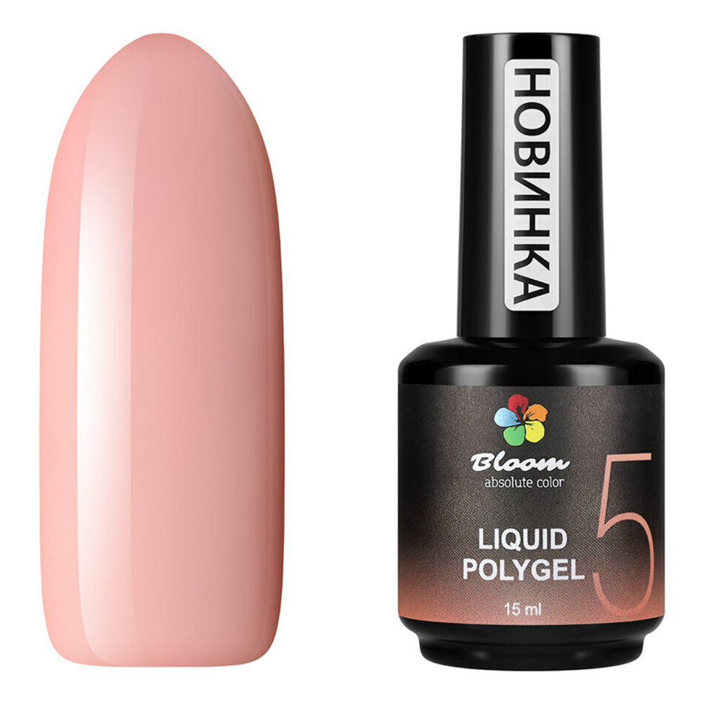 Bloom Liquid polygel 5, 15 мл
